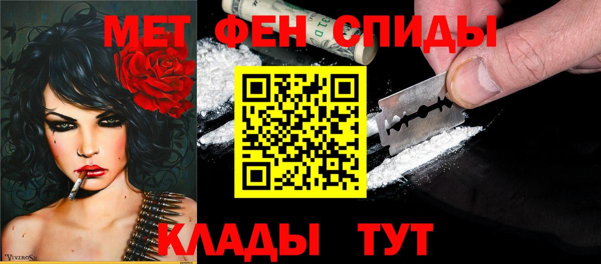 АМФЕТАМИН 98% Краснотурьинск