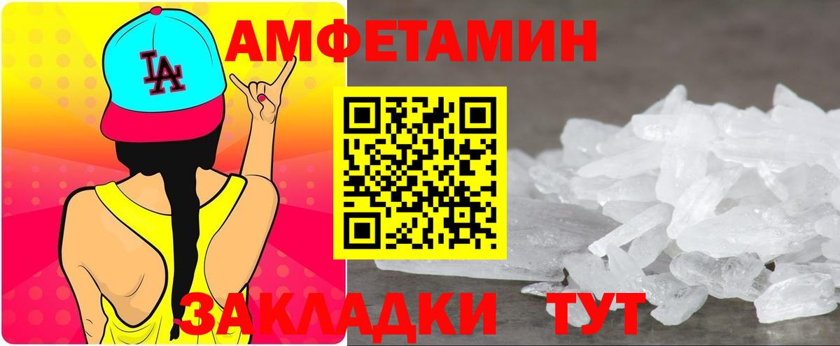 Краснотурьинск  АМФ VHQ  АМФ  Вход с VPN 