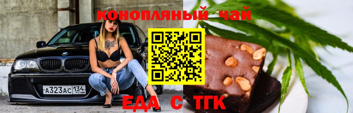 Краснотурьинск  Canna-Cookies марихуана  Вход с VPN 
