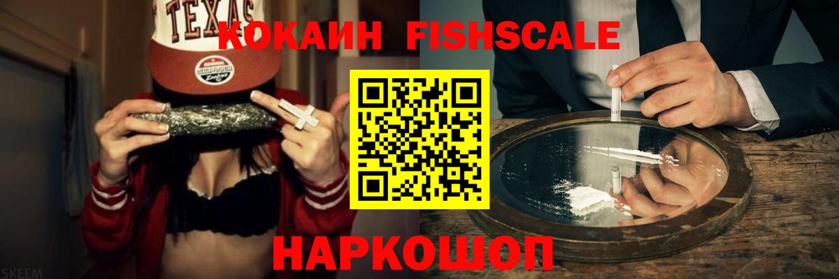 Cocaine VHQ Краснотурьинск