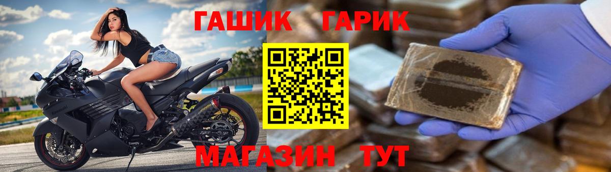 ГАШ индика сатива Краснотурьинск