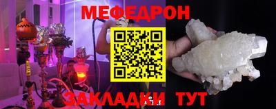 прущие крисы Наро-Фоминск