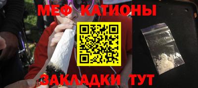 прущие крисы Наро-Фоминск
