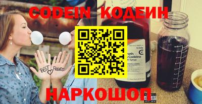 прущие крисы Наро-Фоминск