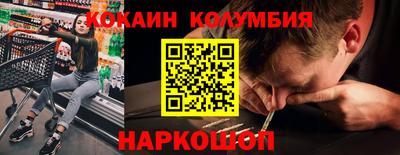 прущие крисы Наро-Фоминск