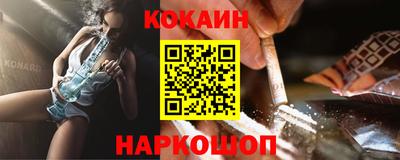 прущие крисы Наро-Фоминск