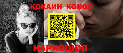 кокаин колумбия Нальчик