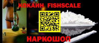 кокаин колумбия Нальчик