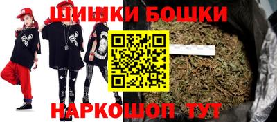 прущие крисы Наро-Фоминск