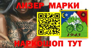 прущие крисы Наро-Фоминск
