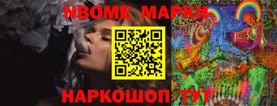 прущие крисы Наро-Фоминск