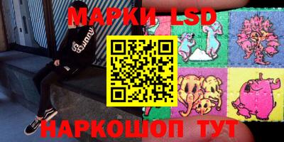 прущие крисы Наро-Фоминск