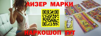 прущие крисы Наро-Фоминск