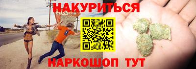 прущие крисы Наро-Фоминск