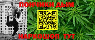 прущие крисы Наро-Фоминск