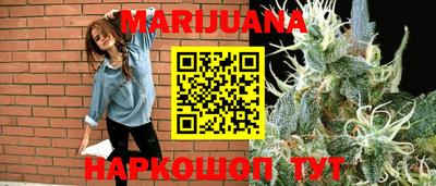 прущие крисы Наро-Фоминск