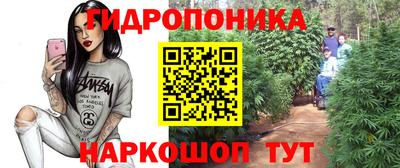 прущие крисы Наро-Фоминск