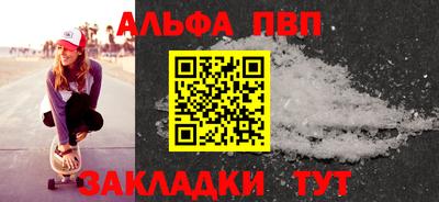 прущие крисы Наро-Фоминск