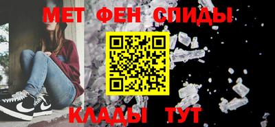 прущие крисы Наро-Фоминск