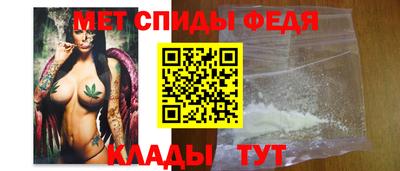 прущие крисы Наро-Фоминск