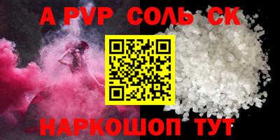 кокаин колумбия Нальчик