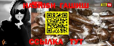 прущие крисы Наро-Фоминск
