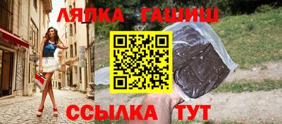 прущие крисы Наро-Фоминск