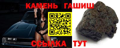 прущие крисы Наро-Фоминск