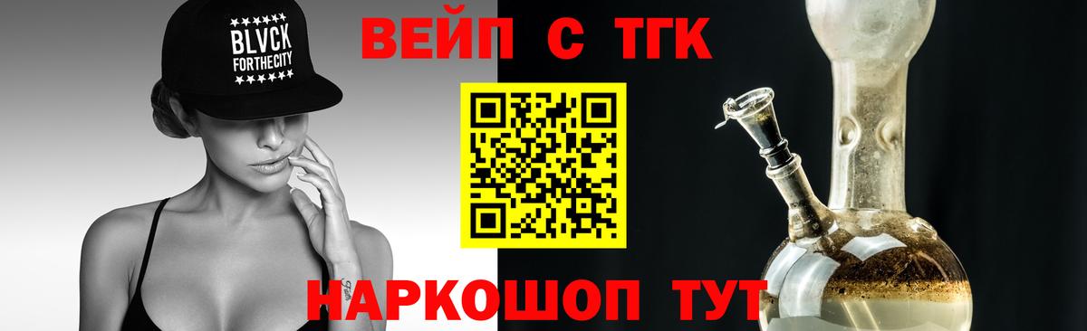 ТГК гашишное масло  Вход с VPN  Краснотурьинск  купить наркоту  ТГК вейп с тгк 