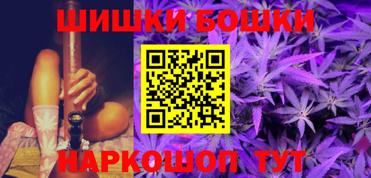 Канабис Ganja  Вход с VPN  Краснотурьинск  Канабис сатива  Шишки марихуана MAZAR  Канабис план 